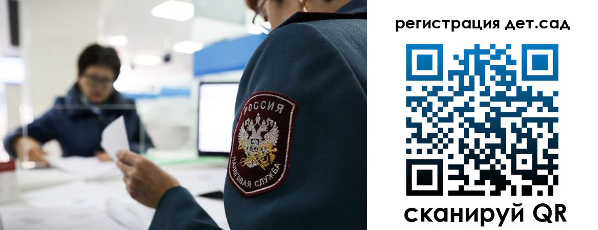 пропишу в квартире в Татарске